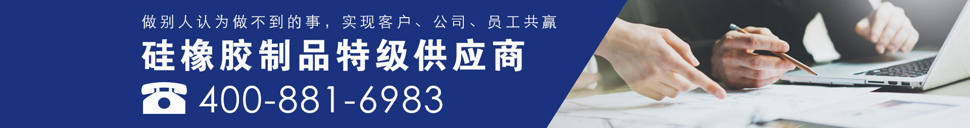 首頁背景(jǐng)圖2